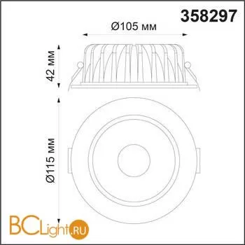 Встраиваемый светильник Novotech Mars 358297 - Фото 1