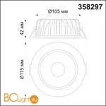 Встраиваемый светильник Novotech Mars 358297 - Фото 1