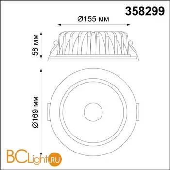 Встраиваемый светильник Novotech Mars 358299 - Фото 1