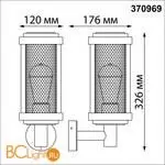 Уличный настенный светильник Novotech MATRIX 370969 - Фото 1