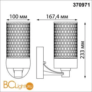 Уличный настенный светильник Novotech MATRIX 370971 - Фото 1