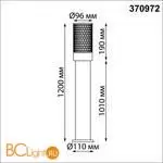 Садово-парковый фонарь Novotech MATRIX 370972 - Фото 1