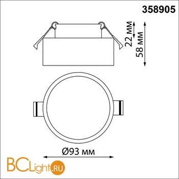 Встраиваемый светильник Novotech May 358905 - Фото 0