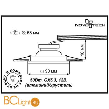 Встраиваемый спот (точечный светильник) Novotech Maze 369583 - Схема