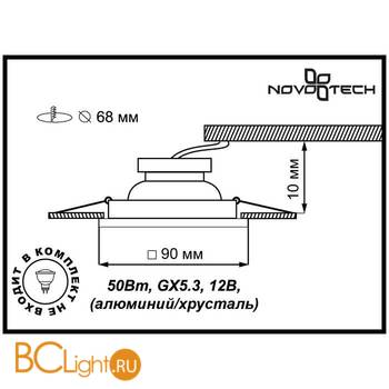 Встраиваемый спот (точечный светильник) Novotech Maze 369586 - Схема