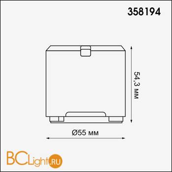 Модуль к артикулам Novotech Melang 358194 - Схема