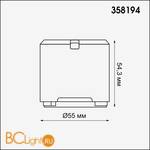 Модуль к артикулам Novotech Melang 358194 - Схема