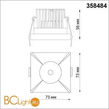Встраиваемый светильник Novotech METIS 358484 - Фото 1