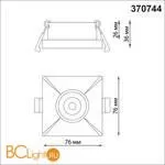 Встраиваемый светильник Novotech METIS 370744 - Фото 0