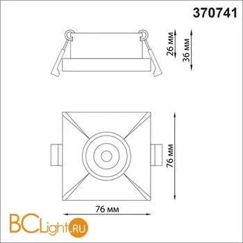 Встраиваемый светильник Novotech METIS 370741 - Фото 0