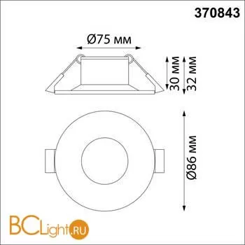 Встраиваемый светильник Novotech Metis 370843 - Фото 0
