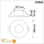 Встраиваемый светильник Novotech Metis 370843 - Фото 0