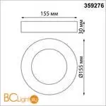 Светильник накладной светодиодный Novotech Mirror 359276 - Фото 0