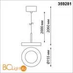 Светильник накладной светодиодный, длина провода 2 метра Novotech Mirror 359281 - Фото 1