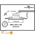 Встраиваемый спот (точечный светильник) Novotech Mirror 369837 - Схема