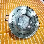 Встраиваемый спот (точечный светильник) Novotech Mirror 369542