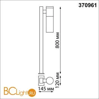 Садово-парковый фонарь Novotech Mobi 370961 - Фото 1