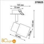 Встраиваемый светильник Novotech MOLO 370925 - Фото 1