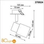 Встраиваемый светильник Novotech MOLO 370924 - Фото 1