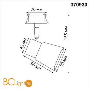 Встраиваемый светильник Novotech MOLO 370930 - Фото 0