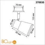 Встраиваемый светильник Novotech MOLO 370930 - Фото 0