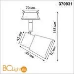 Встраиваемый светильник Novotech MOLO 370931 - Фото 1