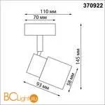 Спот Novotech MOLO 370922 - Фото 0