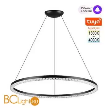 Подвесной светильник Novotech MONILE 359711