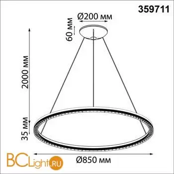 Подвесной светильник Novotech MONILE 359711 - Фото 1
