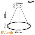 Подвесной светильник Novotech MONILE 359711 - Фото 1