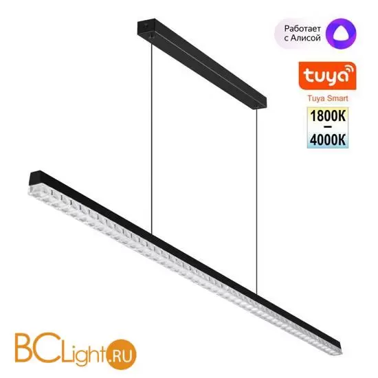 Подвесной светильник Novotech MONILE 359712