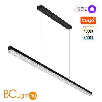 Подвесной светильник Novotech MONILE 359712