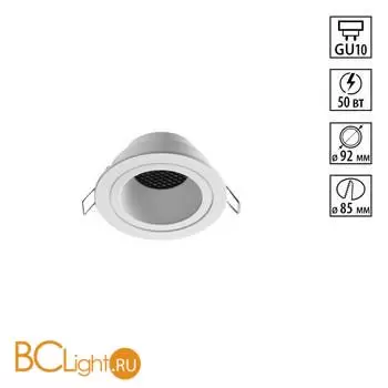 Круглый белый встраиваемый светильник с антибликовым фильтром под лампу GU10 Novotech MORUS WIR 370999