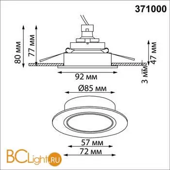 Светильник встраиваемый IP20 GU10 50W 220-240V MORUS 371000 371000 - Фото 1