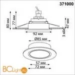 Светильник встраиваемый IP20 GU10 50W 220-240V MORUS 371000 371000 - Фото 1