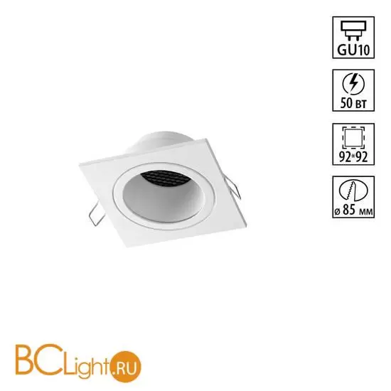 Квадратный белый встраиваемый спот с антибликовым фильтром под лампу GU10 Novotech MORUS WIR 371001