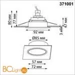 Квадратный белый встраиваемый спот с антибликовым фильтром под лампу GU10 Novotech MORUS WIR 371001 - Фото 1