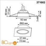 Светильник встраиваемый GU10 Novotech MORUS 371002 - Фото 1