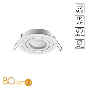 Белый круглый встраиваемый светильник 92мм с поворотной лампой GU10 50W 220-240V IP20 Novotech MORUS 371017