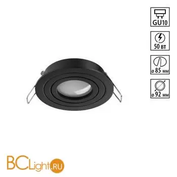 Черный круглый встраиваемый светильник 92мм с поворотной лампой GU10 50W 220-240V IP20 Novotech MORUS 371018