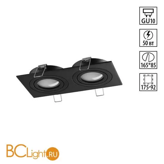Двойной черный встраиваемый поворотный светильник GU10 2*50W 220-240V IP20 Novotech WIR MORUS 371022