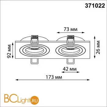 Двойной черный встраиваемый поворотный светильник GU10 2*50W 220-240V IP20 Novotech WIR MORUS 371022 - Фото 0