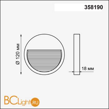 Корпус для модуля Novotech Muro 358190 - Схема