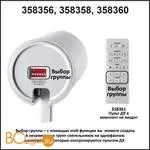 Трековый светильник Novotech Nail 358360 - Фото 0