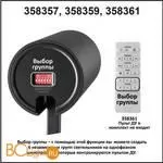 Трековый светильник Novotech Nail 358357 - Фото 0