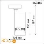 Трековый светильник Novotech Nail 358356 - Фото 2