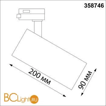 Трековый светильник Novotech Nail 358746 - Фото 0