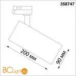 Трековый светильник Novotech Nail 358747 - Фото 0