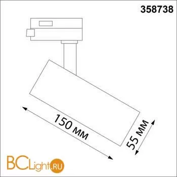 Трековый светильник Novotech Nail 358738 - Фото 0