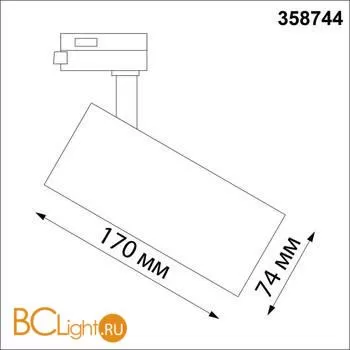 Трековый светильник Novotech Nail 358744 - Фото 0